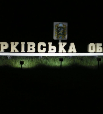 Харків уночі зазнав шість ракетних ударів рф, є поранені - ОВА