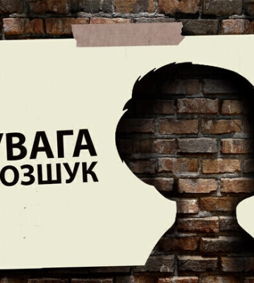 В Запорожье разыскивают несовершеннолетнего парня