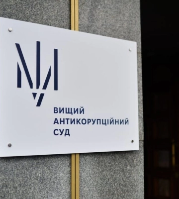 ВАКС арестовал третьего подозреваемого судью Киевского апелляционного суда