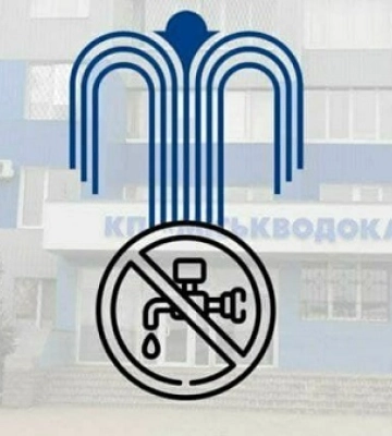 Де у Сумах 8 грудня не буде води: адреси