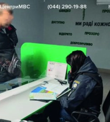 В Олександрії під час перереєстрації знайшли авто, яке було в розшуку