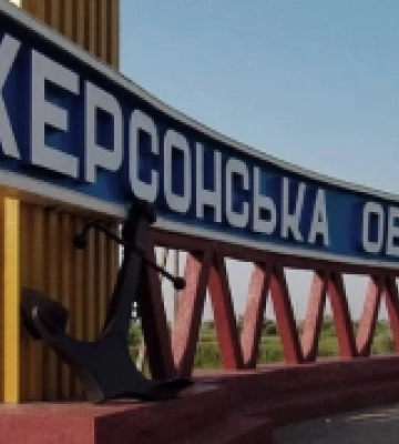 Депортовану в Росію дівчину з Голої Пристані на Херсонщині вдалось повернути до України