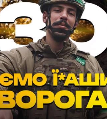 Воїни &quot;Азову&quot; про бої у Серебрянському лісі на Луганщині: Основна робота - побачити та вбити ворога. ВIДЕО
