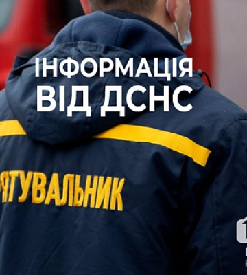 В Кривом Роге спасли двух пожилых женщин, не выходивших на связь