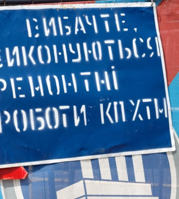 На вулиці Богдана Хмельницького на добу заборонений рух транспорту