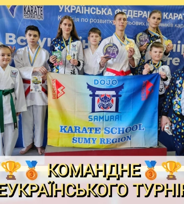 Бійці з Сумщини відзначилися в Одесі