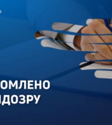 На Сумщині підозрюють фінансиста військової частини, який незаконно нараховував бойові доплати своїй знайомій