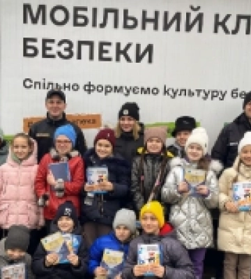 До Баштанки завітав мобільний клас безпеки