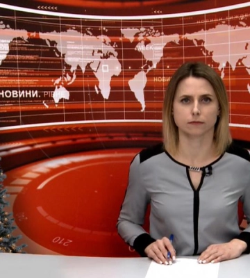 Новини Рівного та області за 20 грудня 2023 року (ВІДЕО)