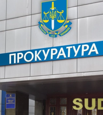 У Києві невідомі демонстрували прапор із забороненою символікою