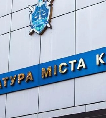 У Києві розслідують поширення в соцмережах відео з підлітками й нацистською символікою