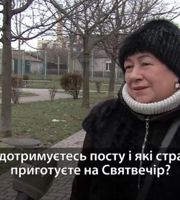 Які страви готуватимуть рівняни на Святвечір та чи дотримуються посту? (ВІДЕО)