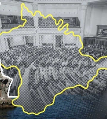Штаб деоккупации и реинтеграции Крыма
