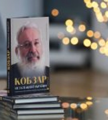 У Києві презентували книжку спогадів Блаженнішого Святослава про патріарха Любомира
