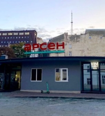 Во Львове на коммунальной земле незаконно построили торговый центр