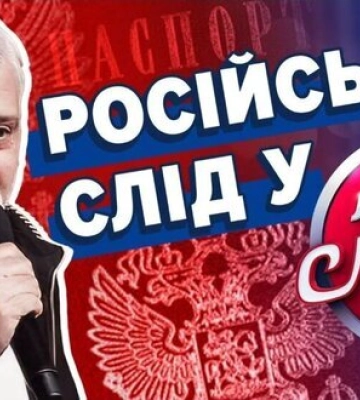 Давній соратник Зеленського по &quot;Лізі сміху&quot; Баруля виявився громадянином РФ із бізнесом в окупованому Криму, - Схеми. ВIДЕО