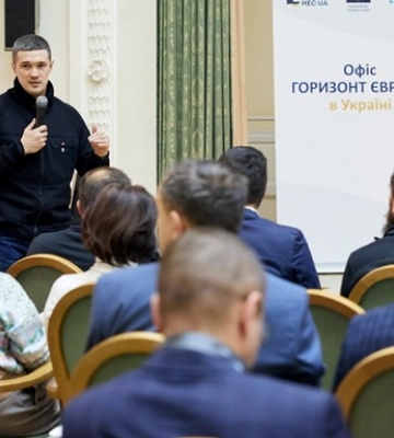 В Києві відкрили офіс Горизонт Європа, який допоможе з інвестиціями