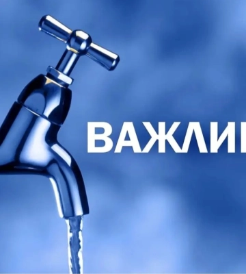 Сотні людей поблизу Рівного пів дня будуть без води