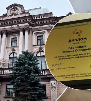 Грязями, баней и парафином: как преподавательница у медуниверситета в Ивано-Франковске учит лечить