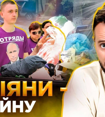 Війна проти України – це вина путіна: "опозиція" намагається відбілити росіян