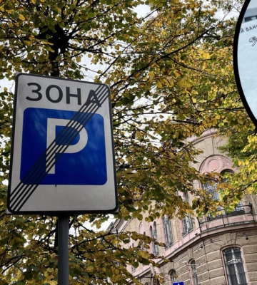 У Франківську на Різдво та Новий рік комунальні паркінги будуть безкоштовними