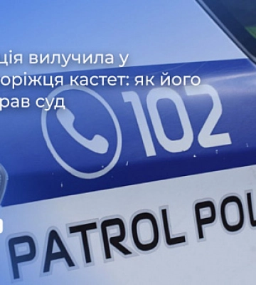 В Кривом Роге полиция нашла у мужчины кастет: как он это объяснил и какое наказание получил