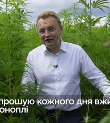 Мер Львова порадів закону про канабіс і показав тематичне фото