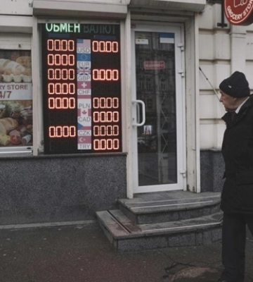 Від чого залежить курс долара та яким він буде найближчим часом: прогноз до кінця року