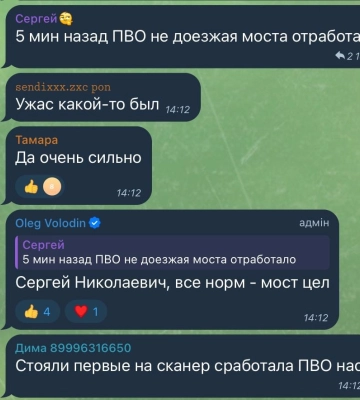 У Керчі пролунала серія потужних вибухів