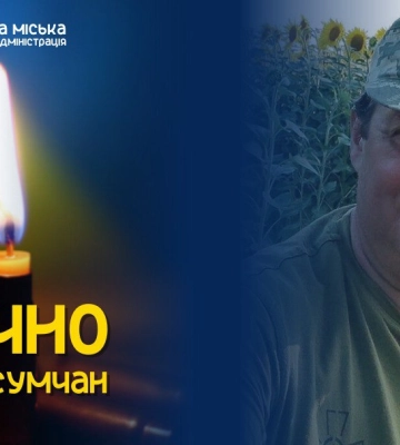 Завтра в Сумах проведуть в останню путь із захисником Олександром Грінченком