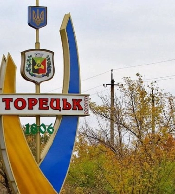 «ДНР»: в результате обстрела захваченного Донецка один человек погиб, трое ранены