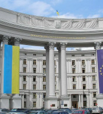 За утримання адмінбудівель МЗС у Києві заплатять 11,54 млн гривень