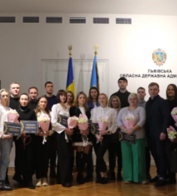 У Львівській ОВА нагородили переможців обласного конкурсу «Молодий тренер року»