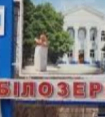 Білозерська громада Херсонщини отримала спецтехніку