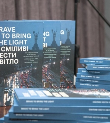 У Дніпрі до Дня енергетика відкрили фотовиставку &quot;Сміливі нести світло&quot;