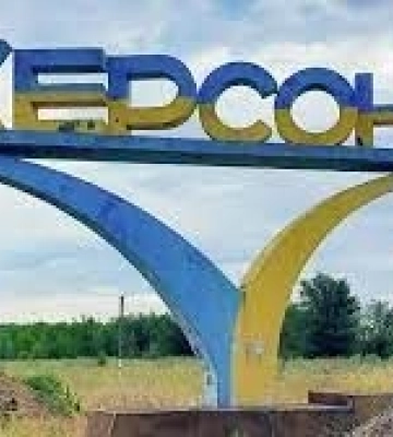 У Херсоні лунають вибухи