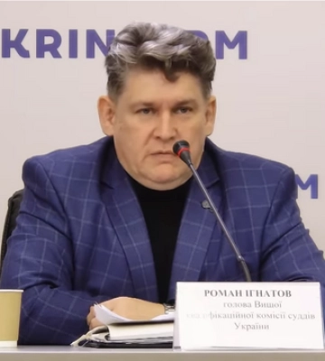 «У мене можуть виникнути проблеми». Голова ВККС спростував інформацію про наявність російського паспорта