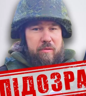 Допомога окупантам: підозрюється протоієрей Сімферопольської та Кримської єпархії УПЦ МП