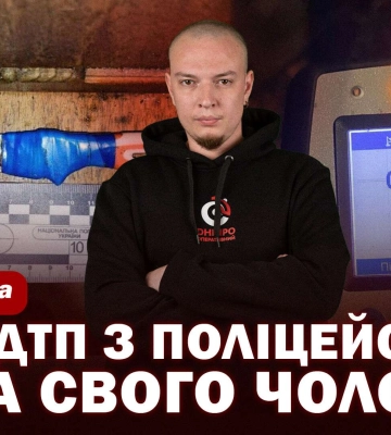 Убийство собственного мужа, российская агентура на сайте петиций и другие новости Днепра и области за 21 декабря в одном видео