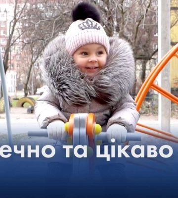 &quot;Інвестиція у щасливе та здорове майбутнє малечі&quot;: скільки у Дніпрі відремонтували дитячих майданчиків за рік