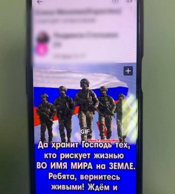 Жительку Одеси викрили у виправдовуванні збройної агресії московитів проти України та їх глорифікації