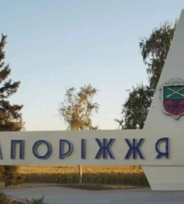 Запоріжжя атакували ракетами, є руйнування  – ОВА