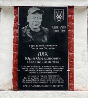 На Роменщині відкрили меморіальну дошку колишньому сільському голові, який загинув на фронті