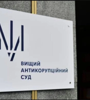 ВАКС заарештував підозрюваного в хабарництві суддю апеляційного суду Глиняного з альтернативою застави 5 млн грн