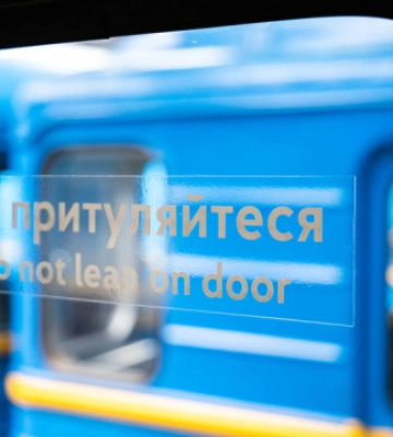 У Києві на пів року зупинять рух поїздів метро між станціями «Деміївська» і «Теремки»