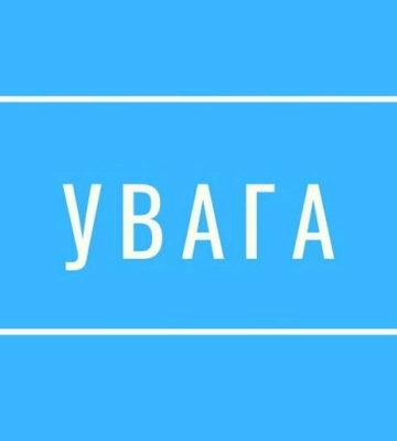 Масштабне пошкодження на магістральному водоводі у Дніпрі: де немає води і опалення