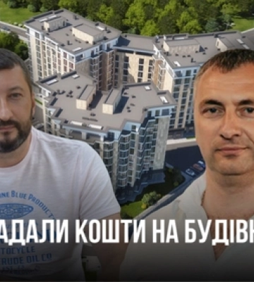 Інвестор ЖК «Оселя Парк» звільнив директора компанії-забудовника за розкрадання коштів