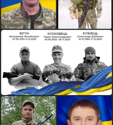 Небесне військо поповнили семеро захисників з Рівненщини