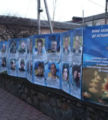 У Новоукраїнці відкрили Алею Героїв 