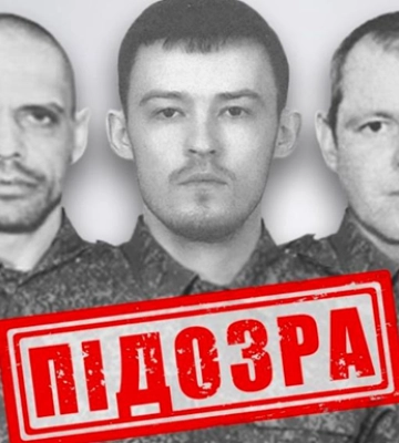 Вбили українця та спалили тіло: СБУ ідентифікувала російських злочинців